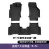 Tapetes de Chão para Carro TPE Adequados para Volkswagen Lavida/Plus Golf Magotan Sagitar Cc T-Roc Tayron