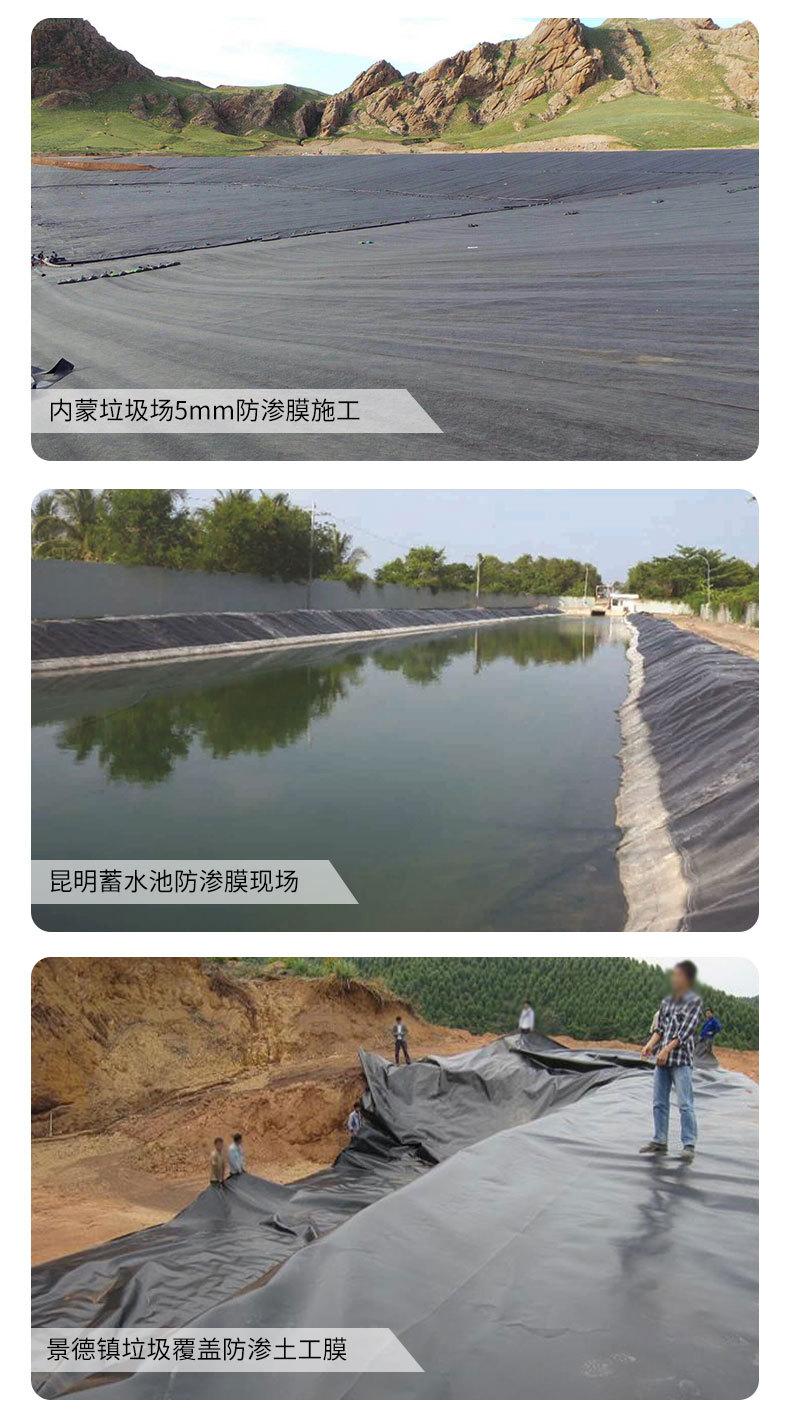 明德防渗膜详情页_08.jpg