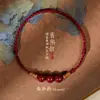 Pulseira de Fio Vermelho com Cinábrio e Madeira de Pessegueiro, Moderna e Estilosa, Trançada para Boa Sorte, Perfeita como Presente de Casal para o Ano de Nascimento