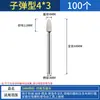 Mango de 3/6MM rueda de esmerilado de corindón blanco cerámico cabezal de esmerilado pulido de metal cabezal de esmerilado eléctrico cilíndrico bala en forma de T arena fina