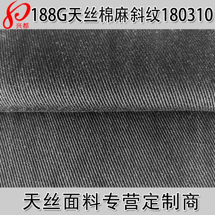 180310天丝棉麻提花主图
