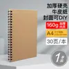 Yalan Bloc de Dibujo A4 Bloc de Bocetos Rápido 8K Papel de Boceto Cuaderno para Marcadores Libro de Dibujo con Lápices de Colores 16K Bloc de Dibujo para Estudiantes de Arte