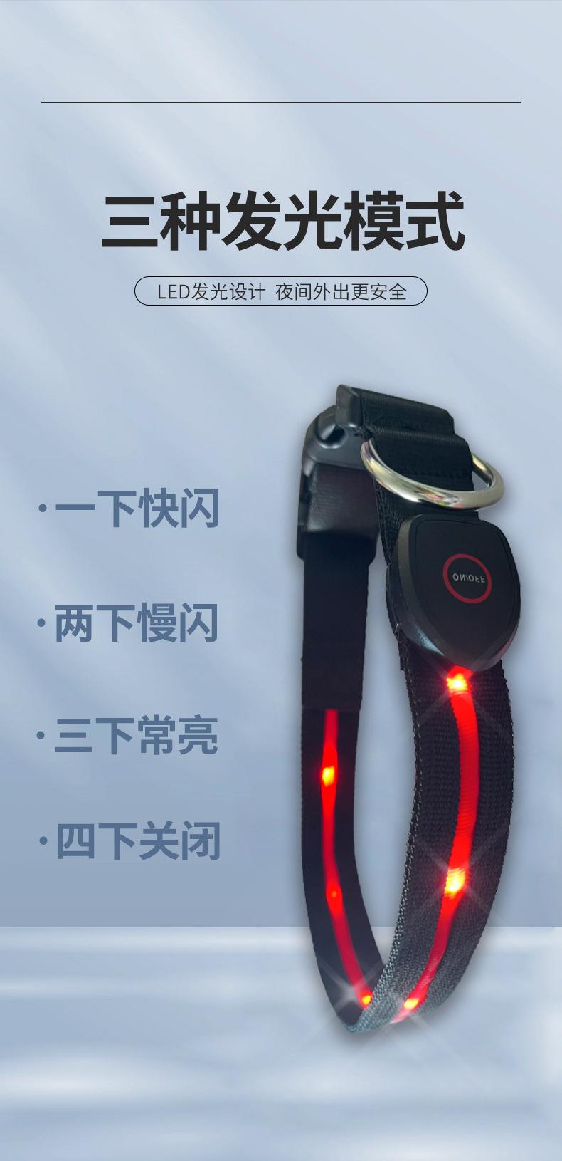 双面灯珠项圈详情_03.jpg