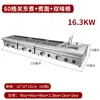 Máquina de Oden Elétrica de Aço Inoxidável Equipamento para Barraca Comercial de Peixe Ovo Picante Hot Pot Panela Especial de Oden para Espetinhos