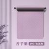 TPE Tapete de Yoga Extra Grande Ampliado 190 Alongado Tapete de Fitness Engrossado Mudo Absorção de Choque Tapete de Yoga Home