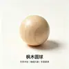 Tirador de bola de madera maciza para cajones, tirador de bola de madera de arce pulido de cinco puntas, tirador redondo de un solo agujero para gabinetes