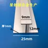 Liga de alumínio viga I material de alumínio em forma de H preto prata vidro madeira placa emenda fita de acabamento em forma de U dupla face slot para cartão trilho