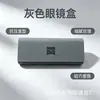 Estojo para Óculos Novo Estilo Feito de Ferro, Resistente à Pressão e a Quedas, Estilo Retrô, Óculos de Sol Modernos para Homens e Mulheres, Aparência Premium, Óculos de Sol Portáteis
