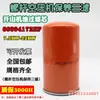 Filtro de Óleo do Motor W962/WD962/950/719/13145 Rosca Filtro de Óleo do Compressor de Ar Filtro de Óleo