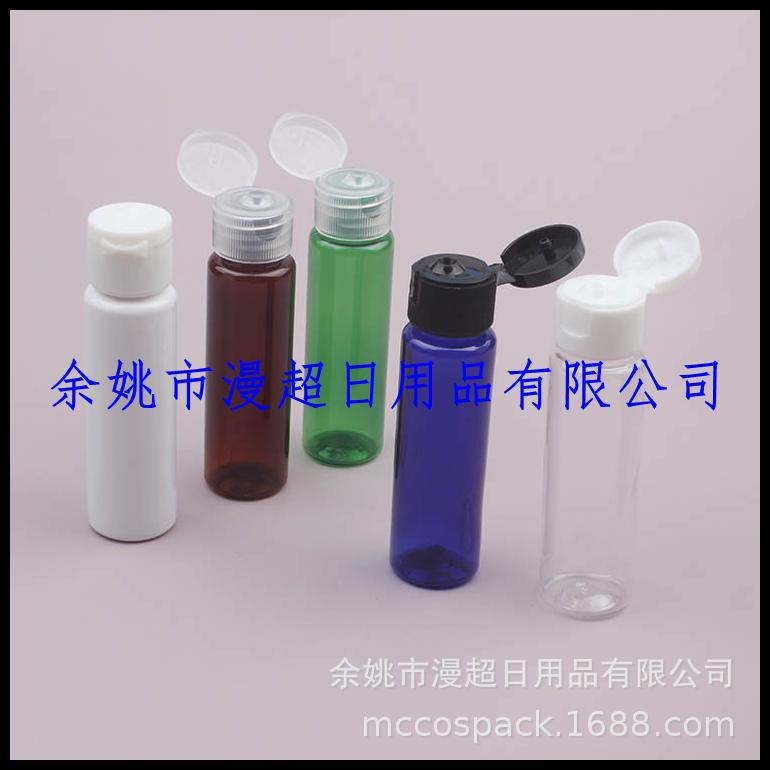 30ml平肩+翻盖 (23).jpg