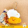 Colección Selecta de Encantos para Bolsos de Muñeca con Temática de Comida de Peluche, Lindos Adornos Colgantes, Cadenas para Llaveros, Juguetes Pequeños Chirriantes al por Mayor