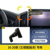 Adequado para Toyota Corolla Camry Corolla Crown Honor Asian Dragon Highlander carro base de navegação para celular
