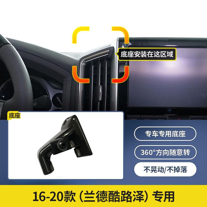 兰德酷路泽