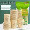 9 oz Copo de papel Fibra de bambu Copo de café descartável Copo de papel Copo de papel grosso Copo de chá doméstico Xícara de leite de soja
