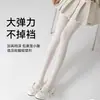 Leggings Blancos Lechosos con Rayas Verticales para Mujer, Medias Japonesas Dulces Lolita Finas de Primavera y Otoño, Calcetines de Pierna Adelgazantes a Presión