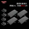 Accesorios para Acuario Tablero de Aislamiento de Plástico Plataforma de Sol para Tortugas Filtro de Fondo de Malla Blanca Tablero de Filtración para Acuario