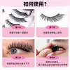 10 Pares de Pestañas Postizas Pequeñas tipo Cómic, Naturales, Largas y Ligeras, Pestañas de 0.04mm, Par de Pestañas Abuela Conejo