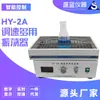 Agitador de Laboratório Orbital com Velocidade Ajustável Oscilador Multifuncional Oscilador com Display Digital Equipamento de Oscilação Multifuncional com Velocidade Ajustável