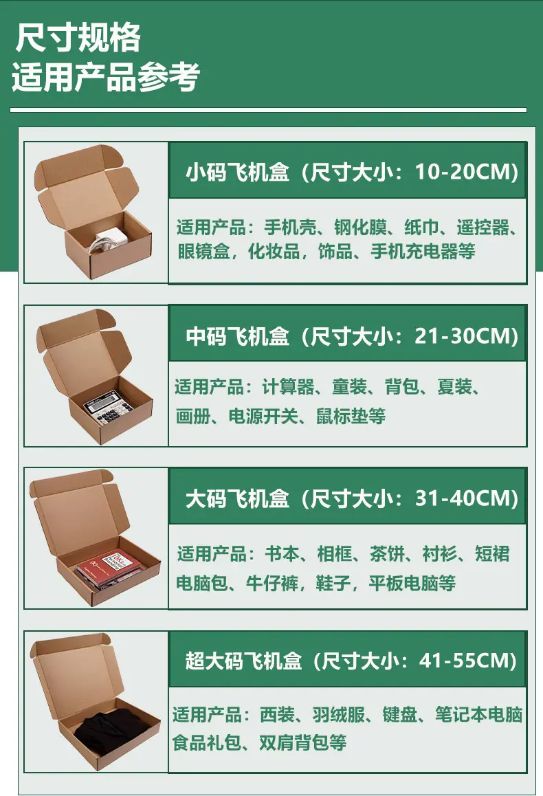 宇冠现货详情页_05.jpg