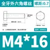 Acero Inoxidable 304 Hexagonal Externo los Tornillos y Pernos Dongming Din933 M4M5M6M8M10M12M14-M24