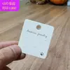 Pendientes Cartón Blanco Punto Celebridad Cibernética Empaque de Joyería Pendientes Nuevos Clip para Oreja Plata 925 Tarjeta Impresa para Collar