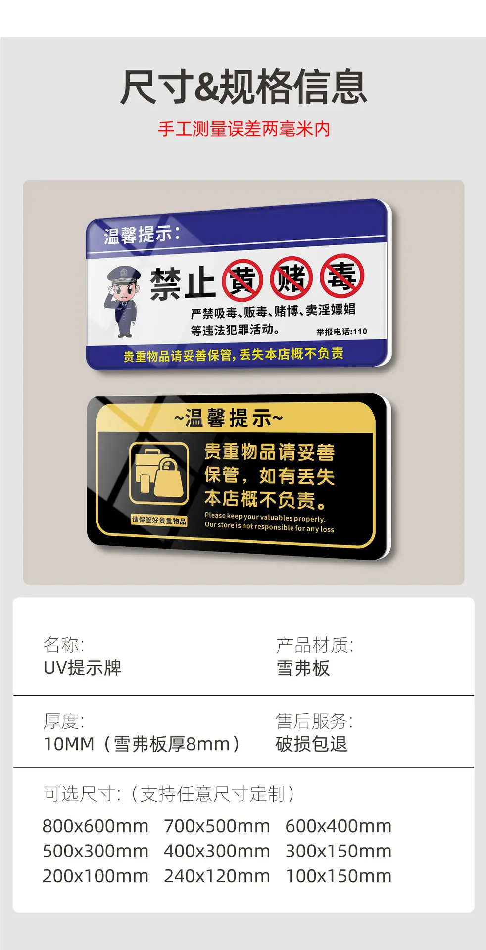 详情图片_10.jpg