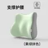 Almohada Premium para Cintura, Cojín Lumbar, Soporte para Espalda de Asiento de Oficina, Soporte Lumbar de Espuma Viscoelástica para Estar Sentado por Mucho Tiempo