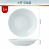 Juego de Cuenco y Plato de Porcelana Celadón Linglong de Jingdezhen para el Hogar, Vajilla de Color Bajo Esmalte a Alta Temperatura, Cuenco y Plato de Porcelana Blanca Alta para Regalo de Inauguración