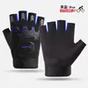 Guantes de Ciclismo de Medio Dedo para Hombre en Primavera y Verano, Transpirables, Anticaídas, Antideslizantes, Resistentes al Desgaste para Entrenamiento en Equipo de Fitness y Uso en Motocicleta