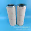 Accesorios de filtro HC9104FKP16Z Protección ambiental Jiasuo