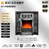 Tonglubao Jaula de Pájaros Estilo Francés Chimenea Eléctrica Calentador de Llama de Aluminio Fundido Sala de Estar en Casa Decorativo Núcleo de Chimenea Atomizado