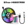 Tira de Luz LED Inteligente RGB de 5V para Estante de Almacenamiento en Casa, Luz de Gabinete con Luz Ambiental para Mesita de Noche de Dormitorio, Sofá