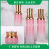 Botellas dispensadoras de vidrio para cosméticos del fabricante, disponibles en stock, Botellas de 50g para crema, Botellas de 40ml para loción esencia, Botellas de 100-120 para agua de rosas pura