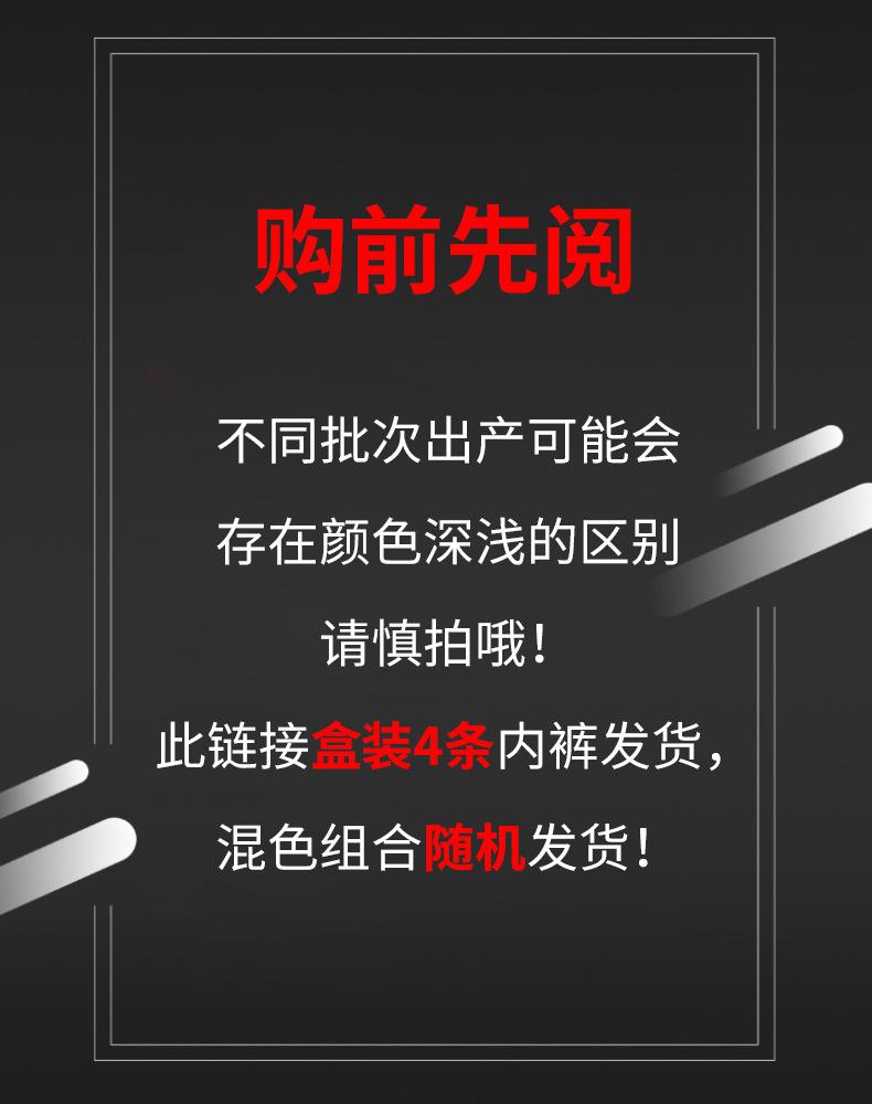 盒装