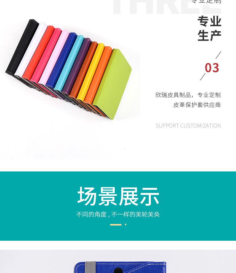 详情12.jpg