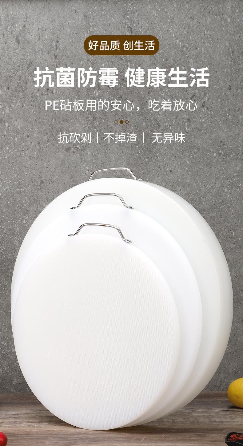 砧板
