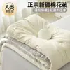 Edredón de Algodón de Xinjiang Modelo Nuevo 2026, Engrosado y Cálido, Ropa de Cama para Primavera y Otoño, Edredón Individual para Aire Acondicionado, Adecuado para Todas las Estaciones