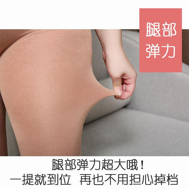 帮手主图-拉绒打底袜加肥加大码薄绒肤色连裤袜200斤丝袜加长