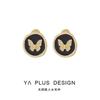 Pendientes Vintage Negros Redondos Irregulares Estilo Chanel Pendientes de Mariposa Placa para Incienso de Mosquitos Clip para Oreja