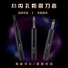 Juego de herramientas de torneado de agujero pequeño de Taiwán, herramienta de torneado de agujero interior antivibración de alta precisión, herramienta de ranurado, juego de herramientas de mandrinado de agujero pequeño, mango redondo SHB20