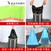 Bolsa de Basura Bolsa de Hogar Engrosada Desechable Colorida Asequible Grande Chaleco Cordón Bolsa de Plástico para Basura