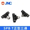Accesorios Neumáticos de Conexión Rápida Negros, Conector Recto Roscado para Tubería de Aire Spc, Rosca Interna Spcf, Conector de Tres Vías Spb, Conector de Dos Vías Spl
