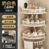 Estante de Baño sin Taladro Montado en Pared para Baño Inodoro Tocador Cuarto de Ducha Cesta Triangular Estante de Almacenamiento para Gel de Ducha