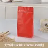 Bolsas de Válvula Transfronterizas para Granos de Café y Café en Polvo, Bolsas con Cierre Ziplock, Bolsas de Papel Kraft con Sello de Ocho Lados y Cierre, Hechas a Medida