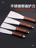 Cuchillo mezclador de tinta para serigrafía cuchillo mezclador de pintura de látex con raspador cuchillo de limpieza acero inoxidable remover
