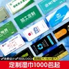 Toallitas Húmedas Publicitarias Personalizadas para Hoteles y Restaurantes, Toallitas Húmedas de una Sola Pieza Empaquetadas Individualmente para Cafés Internet, Venta al por Mayor de Toallitas Húmedas Desechables Hechas a Medida
