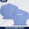 Ropa de Trabajo de Verano Fina de Manga Larga, Conjunto de Ropa de Trabajo Resistente a las Manchas y Absorbente del Sudor, Protección Laboral para Limpieza, Construcción, Sitio de Trabajo, Electricista