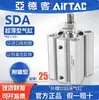 Cilindro Serie SDA AirTAC/Yadke Diámetro 12/~ 100/Cilindro Delgado Original en stock