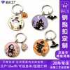 Chaveiro de Metal para Halloween Desenho Animado Personalizado Fantasma Gato Preto Abóbora Esmalte Pintado Pingente de Chave Presente Transfronteiriço