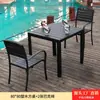 Mesas y Sillas de Plástico-Madera para Exteriores, Muebles para Cafetería al Aire Libre en el Patio, Muebles de Madera Anticorrosión para Terraza, Fábrica de Mesas y Sillas de Ocio para Balcón